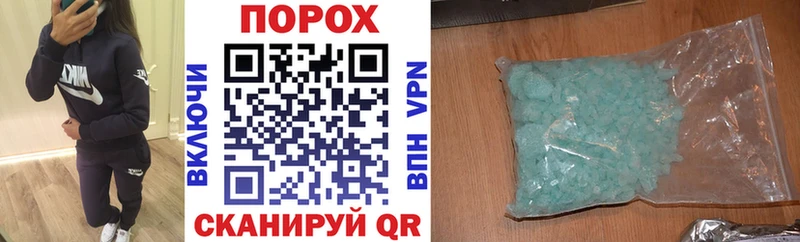 где купить наркоту  Полтавская  mega ссылки  Amphetamine 97% 
