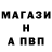 Alpha-PVP кристаллы Abderrahmane Belhadj