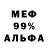 МЕТАДОН VHQ WinnDady