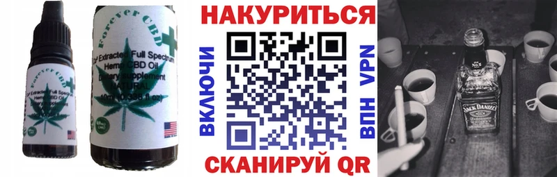 Еда ТГК марихуана  Полтавская 