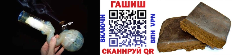 ГАШИШ гашик  Полтавская 