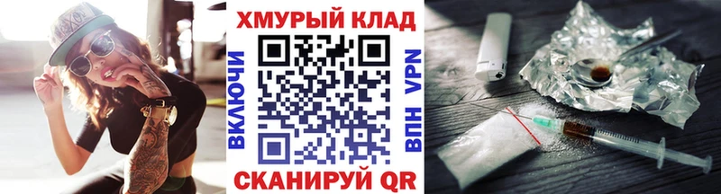 Героин белый  где купить наркотик  Полтавская 