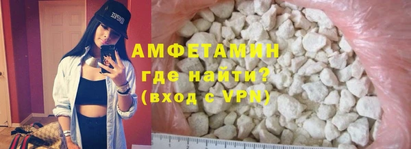 мяу мяу кристалл Аркадак