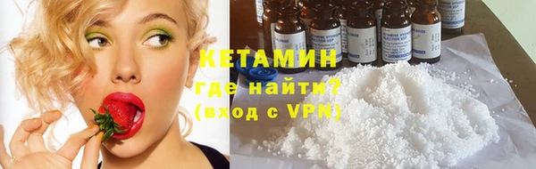 мяу мяу кристалл Аркадак