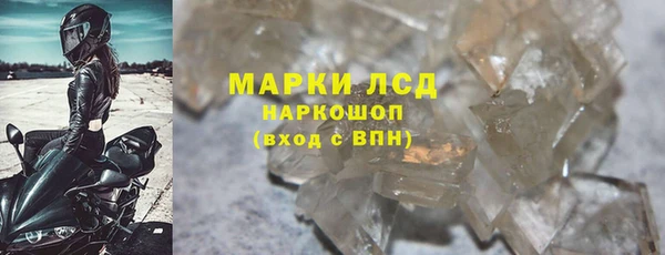 крисы Нефтекумск