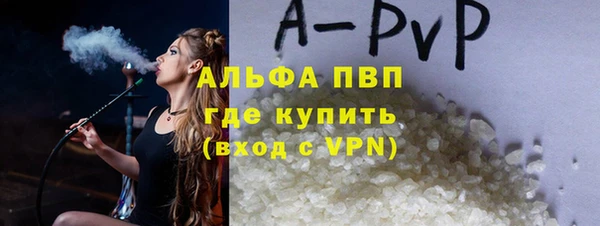 мяу мяу кристалл Аркадак