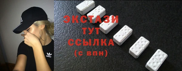 мяу мяу кристалл Аркадак