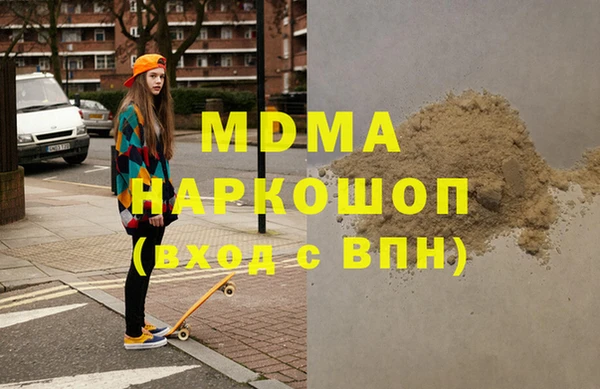 дмт Арсеньев