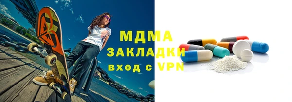 Альфа ПВП Армянск