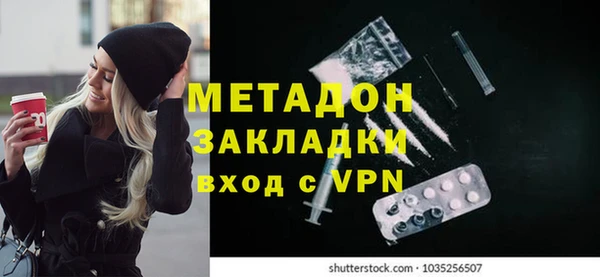 Альфа ПВП Армянск