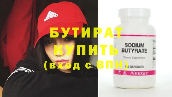 Альфа ПВП Армянск