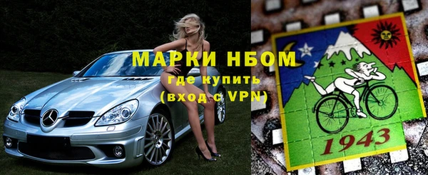 Альфа ПВП Армянск