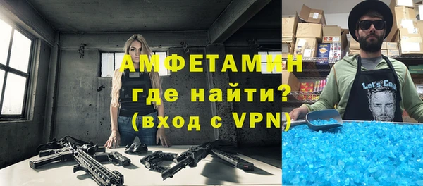 мяу мяу кристалл Аркадак