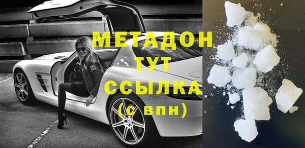 мяу мяу кристалл Аркадак