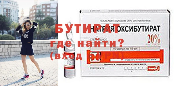 MESCALINE Нефтегорск