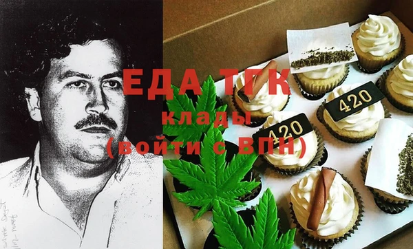 мяу мяу кристалл Аркадак