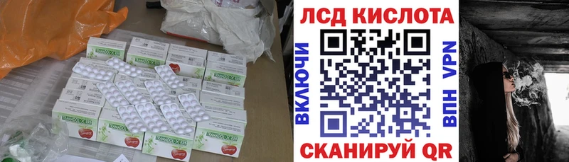 Лсд 25 экстази ecstasy  закладки  Полтавская 
