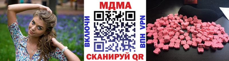 MDMA crystal  Полтавская 