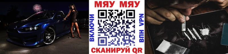 гидра   дарк нет официальный сайт  Мефедрон mephedrone  Полтавская 