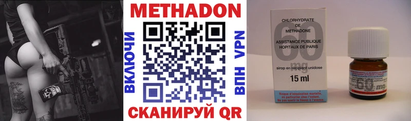 МЕТАДОН methadone  Полтавская 