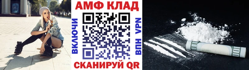 МЕТАМФЕТАМИН витя Полтавская