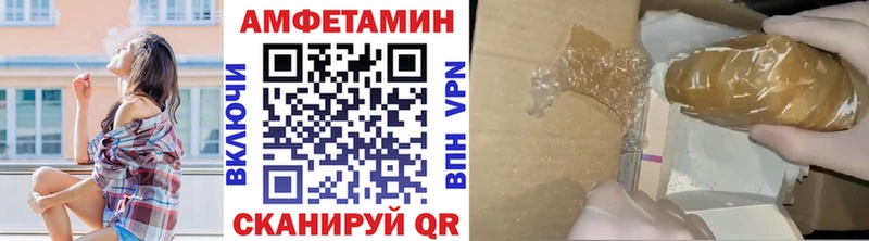 Первитин Methamphetamine  Полтавская 